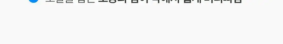 [두피각질케어/노워시]씨퓨리 닥터33 딥샷 100ml 상세페이지 6